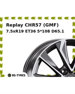 Колесный диск Replay CHR57 (GMF) 7.5xR19 ET36 5*108 D65.1
