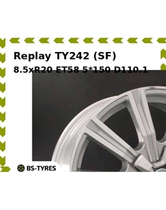 Колесный диск Replay TY242 (SF) 8.5xR20 ET58 5*150 D110.1