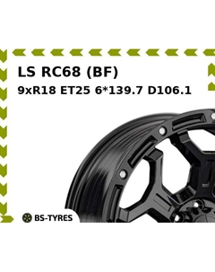 Колесный диск LS RC68 (BF) 9xR18 ET25 6*139.7 D106.1 Ls