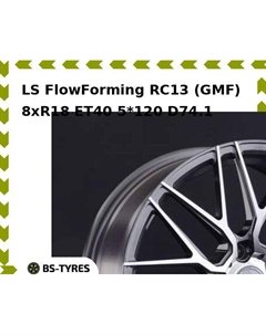 Колесный диск LS FlowForming RC13 (GMF) 8.0xR18 ET40 5*120 D74.1 Ls