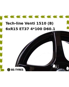 Колесный диск Tech Line Tech-line Venti 1510 (B) 6xR15 ET37 4*100 D60.1 Tech line