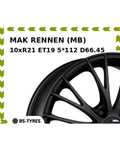 Колесный диск MAK RENNEN (MB) 10xR21 ET19 5*112 D66.45 Mak