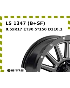 Колесный диск LS 1347 (B+SF) 8.5xR17 ET30 5*150 D110.1 Ls