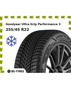 Зимние шины Goodyear Ultra Grip Performance 3 255/45 R22 107V