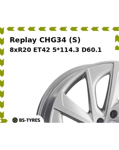 Колесный диск Replay CHG34 (S) 8.0xR20 ET42 5*114.3 D60.1