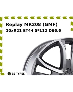 Колесный диск Replay MR208 (GMF) 10xR21 ET44 5*112 D66.6
