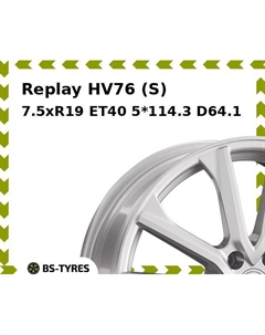 Колесный диск Replay HV76 (S) 7.5xR19 ET40 5*114.3 D64.1