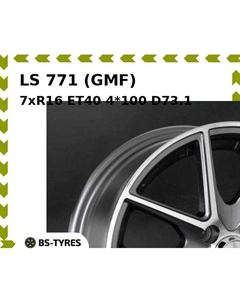 Колесный диск LS 771 (GMF) 7xR16 ET40 4*100 D73.1 Ls