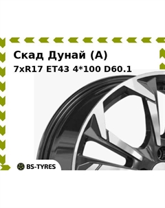Колесный диск Скад Дунай (A) 7xR17 ET43 4*100 D60.1