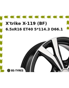 Колесный диск X'trike X-119 (BF) 6.5xR16 ET40 5*114.3 D66.1 X`trike