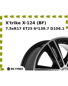Колесный диск X'trike X-124 (BF) 7.5xR17 ET25 6*139.7 D106.1 X`trike