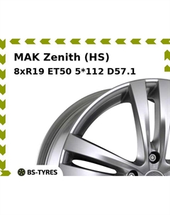Колесный диск MAK Zenith (HS) 8xR19 ET50 5*112 D57.1 Mak