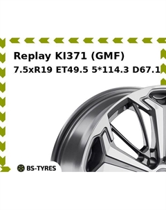 Колесный диск Replay KI371 (GMF) 7.5xR19 ET49.5 5*114.3 D67.1