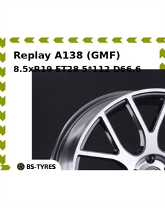Колесный диск Replay A138 (GMF) 8.5xR19 ET28 5*112 D66.6
