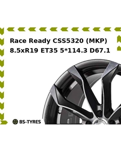 Колесный диск Race Ready CSS5320 (MKP) 8.5xR19 ET35 5*114.3 D67.1 Race ready