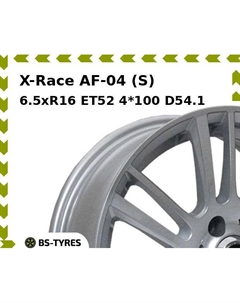 Колесный диск X-Race AF-04 (S) 6.5xR16 ET52 4*100 D54.1 X-race