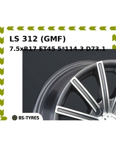 Колесный диск LS 312 (GMF) 7.5xR17 ET45 5*114.3 D73.1 Ls