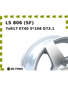 Колесный диск LS 806 (SF) 7xR17 ET40 5*108 D73.1 Ls
