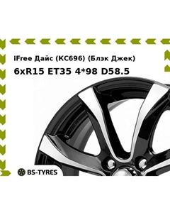 Колесный диск iFree Дайс (КС696) (Блэк Джек) 6xR15 ET35 4*98 D58.5 Ifree
