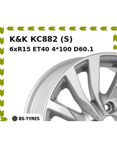 Колесный диск K&K КС882 (S) 6xR15 ET40 4*100 D60.1 K&k