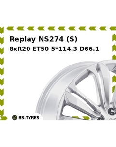 Колесный диск Replay NS274 (S) 8xR20 ET50 5*114.3 D66.1