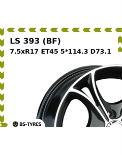 Колесный диск LS 393 (BF) 7.5xR17 ET45 5*114.3 D73.1 Ls