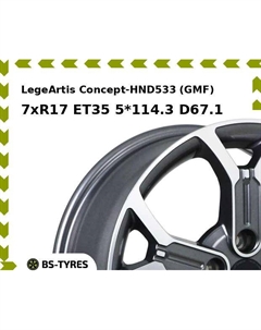 Колесный диск LegeArtis Concept-HND533 (GMF) 7xR17 ET35 5*114.3 D67.1 Legeartis