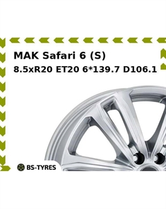 Колесный диск MAK Safari 6 (S) 8.5xR20 ET20 6*139.7 D106.1 Mak