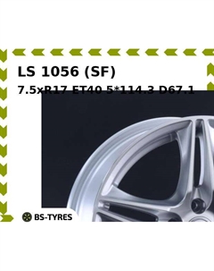Колесный диск LS 1056 (SF) 7.5xR17 ET40 5*114.3 D67.1 Ls