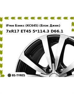 Колесный диск iFree Бэнкс (КС645) (Блэк Джек) 7xR17 ET45 5*114.3 D66.1 Ifree