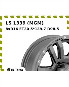 Колесный диск LS 1339 (MGM) 8xR16 ET30 5*139.7 D98.5 Ls