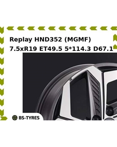 Колесный диск Replay HND352 (MGMF) 7.5xR19 ET49.5 5*114.3 D67.1