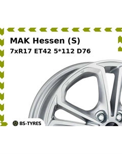 Колесный диск MAK Hessen (S) 7xR17 ET42 5*112 D76 Mak