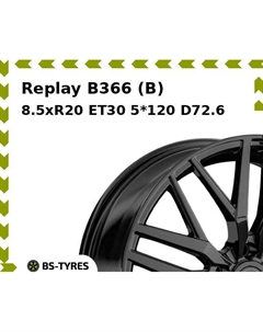 Колесный диск Replay B366 (B) 8.5xR20 ET30 5*120 D72.6