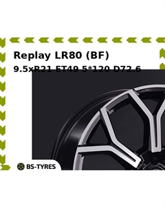 Колесный диск Replay LR80 (BF) 9.5xR21 ET49 5*120 D72.6