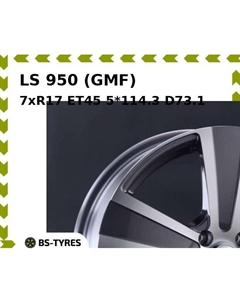 Колесный диск LS 950 (GMF) 7xR17 ET45 5*114.3 D73.1 Ls