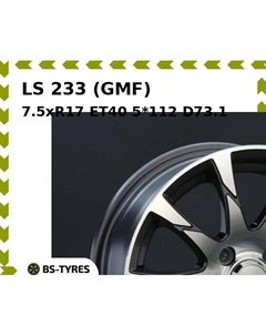 Колесный диск LS 233 (GMF) 7.5xR17 ET40 5*112 D73.1 Ls