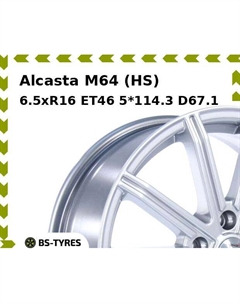 Колесный диск Alcasta M64 (HS) 6.5xR16 ET46 5*114.3 D67.1