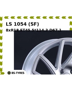 Колесный диск LS 1054 (SF) 8xR18 ET45 5*114.3 D67.1 Ls