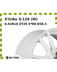 Колесный диск X'trike X-129 (W) 6.5xR16 ET35 4*98 D58.5 X`trike