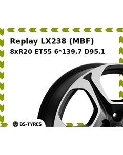 Колесный диск Replay LX238 (MBF) 8.0xR20 ET55 6*139.7 D95.1