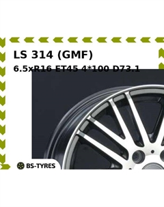 Колесный диск LS 314 (GMF) 6.5xR16 ET45 4*100 D73.1 Ls
