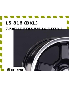 Колесный диск LS 816 (BKL) 7.5xR17 ET45 5*114.3 D73.1 Ls