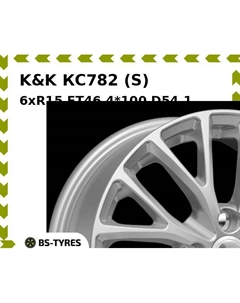 Колесный диск K&K КС782 (S) 6xR15 ET46 4*100 D54.1 K&k