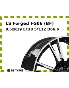 Колесный диск LS Forged FG06 (BF) 8.5xR19 ET38 5*112 D66.6 Ls