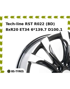 Колесный диск Tech Line Tech-line RST R022 (BD) 8xR20 ET34 6*139.7 D100.1 Tech line
