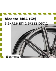 Колесный диск Alcasta M64 (Gt) 6.5xR16 ET42 5*112 D57.1