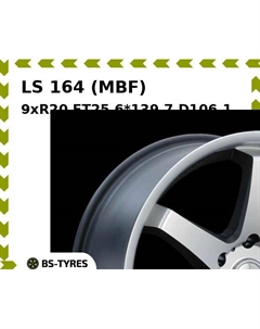 Колесный диск LS 164 (MBF) 9xR20 ET25 6*139.7 D106.1 Ls