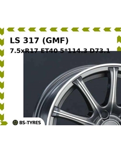 Колесный диск LS 317 (GMF) 7.5xR17 ET40 5*114.3 D73.1 Ls