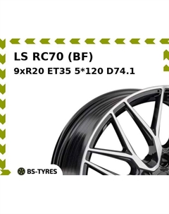 Колесный диск LS RC70 (BF) 9xR20 ET35 5*120 D74.1 Ls
